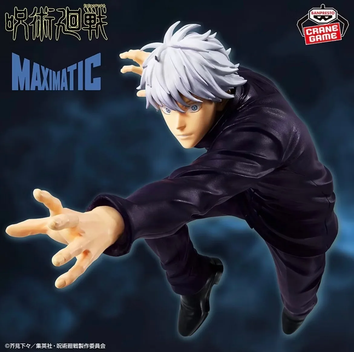 Gojo Satoru maximatic