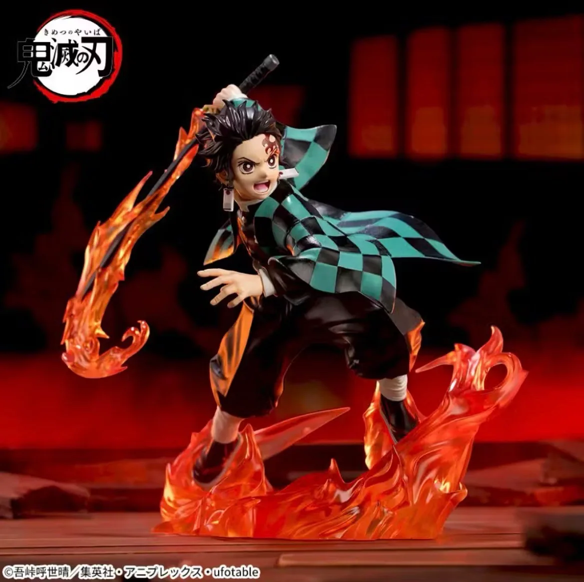Kamado Tanjiro